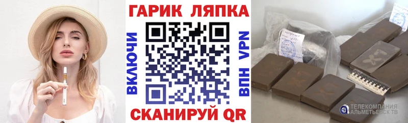 Наркошоп купить Альфа ПВП  Марихуана  Меф  ГАШ  Гаврилов Посад