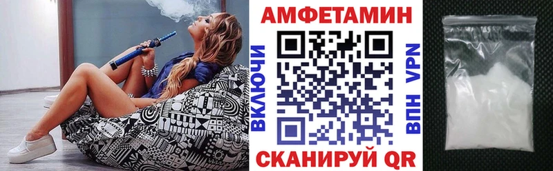 Amphetamine Premium  Купить  Гаврилов Посад 