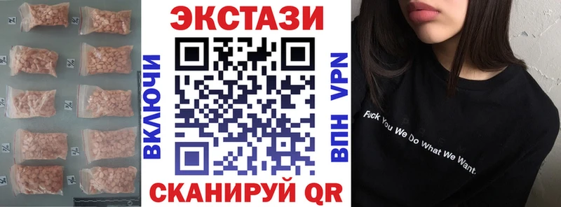 Экстази диски  Купить  Гаврилов Посад 