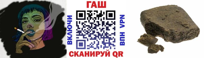 Купить где  Гаврилов Посад  Гашиш гарик 