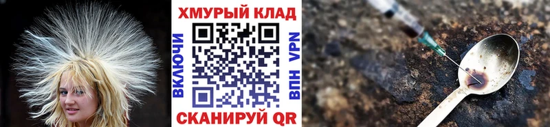 Купить  Гаврилов Посад  ГЕРОИН герыч 