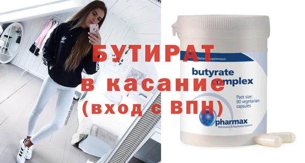 мескалин Инсар