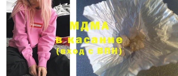 мескалин Инсар