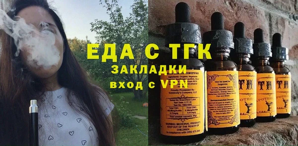мескалин Инсар