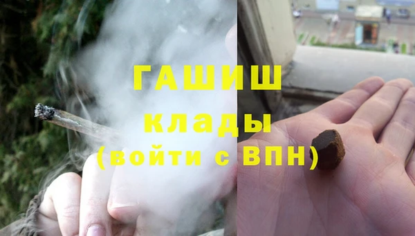 мескалин Инсар