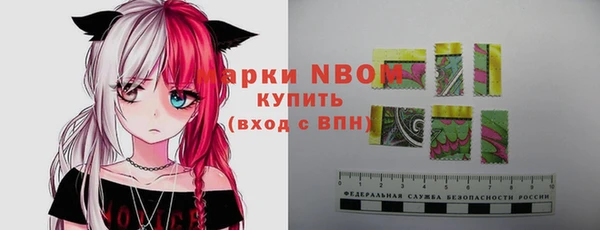 каннабис Иннополис
