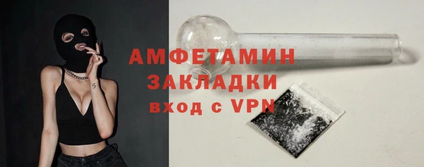 мескалин Инсар