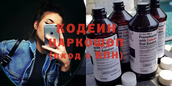 каннабис Иннополис