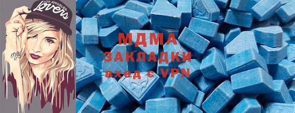 каннабис Иннополис