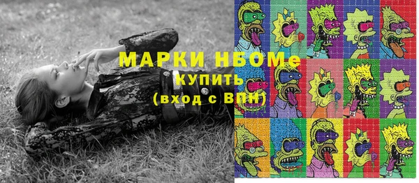 каннабис Иннополис