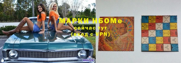 мескалин Инсар