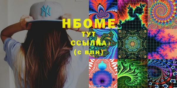 каннабис Иннополис