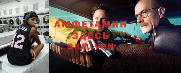 мескалин Инсар