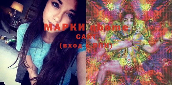 каннабис Иннополис