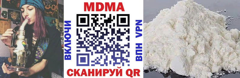 Купить закладки  Гаврилов Посад  MDMA VHQ 
