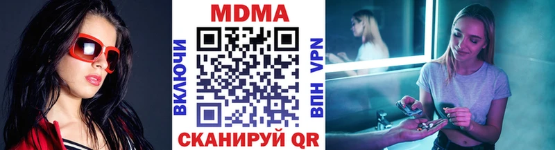 MDMA crystal Гаврилов Посад