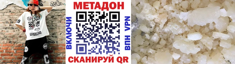 Купить  Гаврилов Посад  МЕТАДОН мёд 