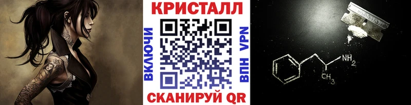 Купить где  Гаврилов Посад  Первитин мет 