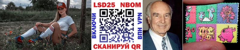Купить закладки  Гаврилов Посад  Наркотические марки 1,5мг 